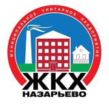 Telegram profile photo for ЖКХ Назарьево
