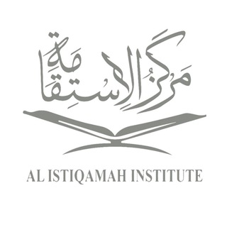 Telegram profile photo for Institut Al Istiqamah