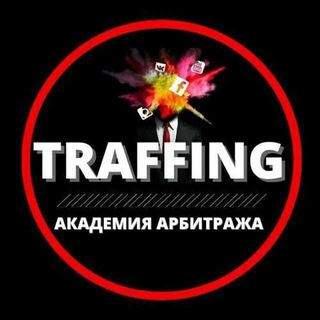 Telegram group profile photo for Арбитражный TOP