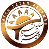 Telegram profile photo for ویدیوهایشرکتسایهسازانپلیمر