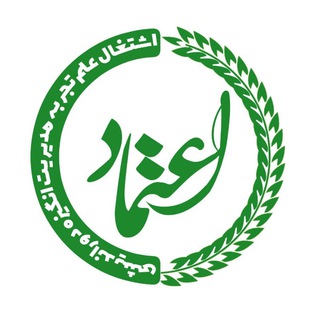 Telegram group profile photo for ششمین انتخابات نظام مهندسی کشاورزی