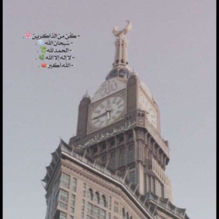 Telegram profile photo for ️꧁ الحياة أبي ꧂