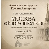 Telegram profile photo for Авторские проекты Ксении Альтерман