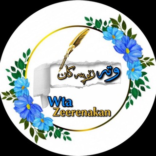 Telegram profile photo for 𝐖𝐭𝐚 𝐳𝐞𝐫𝐢𝐧𝐚𝐤𝐚𝐧 ’🤍’