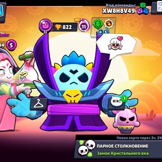 Telegram profile photo for @ brawl stars - vtcm
