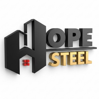 Telegram profile photo for ኮንስትራክሽን ዕቃዎች መገበያያ ቦታ HOPE STEEL Construction M𝚊𝚝𝚎𝚛𝚒𝚊𝚕 S𝚞𝚙𝚙𝚕𝚢