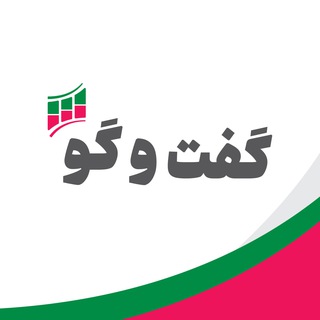 Telegram group profile photo for گفتوگو اطلاعرسانی و آموزش بورس