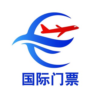 Telegram profile photo for 门票站点-通道(共上押2万U)