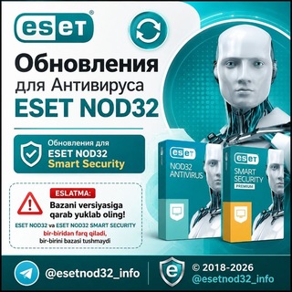 Telegram profile photo for ESET NOD32 bazalar