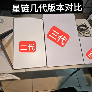Telegram profile photo for 星链出售|星链缴费|STARLINK出售