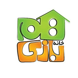 Telegram profile photo for هم بازی
