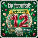 Telegram profile photo for DHAKA BIG TEAM