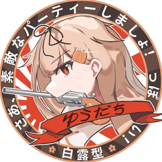 Telegram profile photo for penta садник 🍓