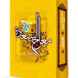 Telegram profile photo for معراج السعاده