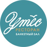 Telegram profile photo for Ресторан «УТЁС»