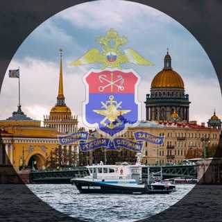 Telegram profile photo for Транспортная полиция СЗФО