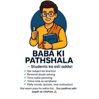 Telegram profile photo for BaBa ki Pathshala
