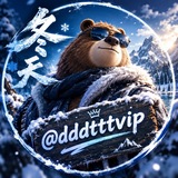 Telegram profile photo for 冬天的心声