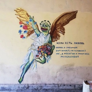 Telegram profile photo for вечнерий оборзеватель