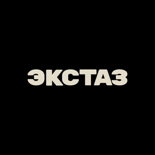 Telegram profile photo for ЭКСТАЗ