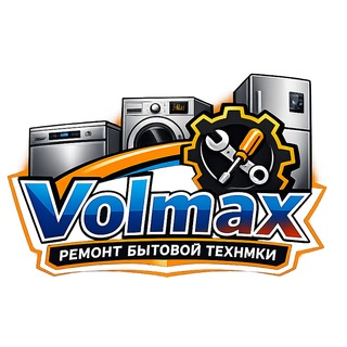 Telegram profile photo for VOLMAX Reparación Electrodomésticos