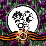 Telegram profile photo for ЛФЛ. Запад — ЮЗ