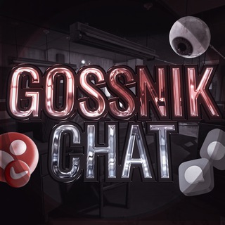 Telegram profile photo for Покупка Продажа Подарков NFT
