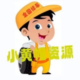 Telegram profile photo for 🌸合肥资源/合肥修车/合肥约炮/合肥楼凤