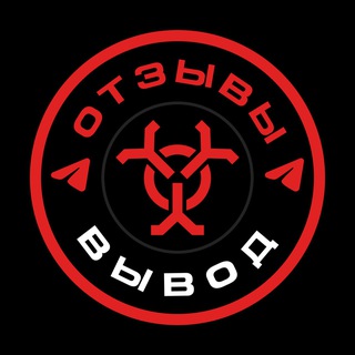 Telegram profile photo for ОТЗЫВЫ ВЫВОД VIRUS