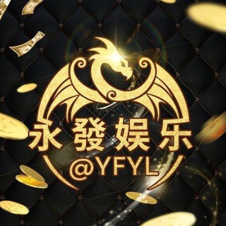 Telegram profile photo for 永发2.8倍加拿大pc28 D