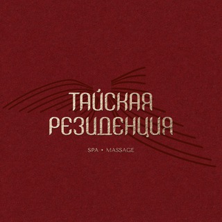 Telegram profile photo for Тайский массаж | СПА | КОСМЕТОЛОГИЯ | Сочи | СПБ