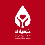 Telegram profile photo for خون یاران