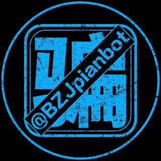 Telegram profile photo for 出海骗子新闻曝光群