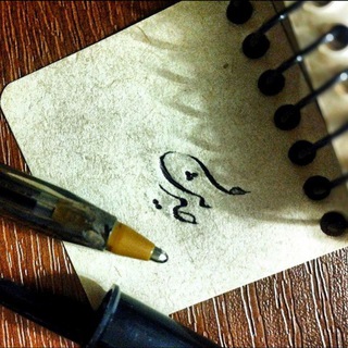 Telegram profile photo for شعله های روح 🔮