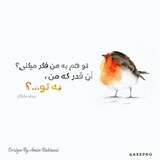 Telegram profile photo for من و تو