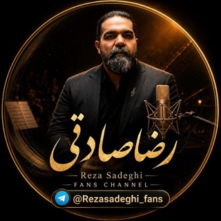 Telegram profile photo for Rezasadeghi_fans| دولت عشق