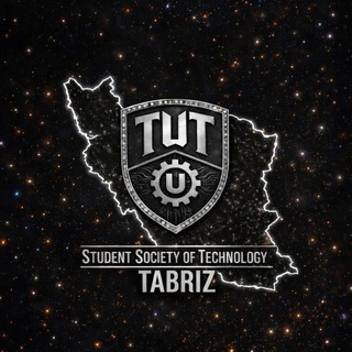 Telegram group profile photo for گروه جامعه دانشجویی صنعتی تبریز(TUT)