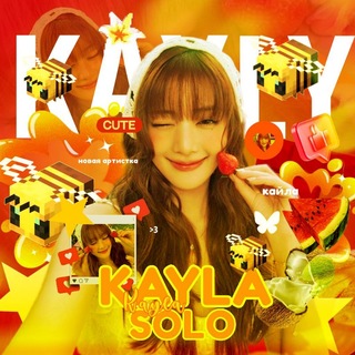 Telegram profile photo for @ . KAYLA ( 💛🧡 ) SOLO: