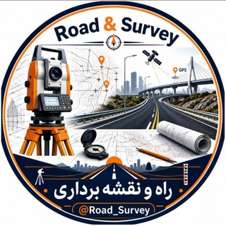 Telegram profile photo for Road & Survey