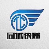 Telegram profile photo for 同城快递空运海运
