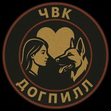 Telegram profile photo for Женщины и собаки