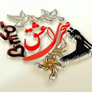 Telegram profile photo for 🌵صحـــــــــــرای عشـــــــــــــــق🌿🌱🌴