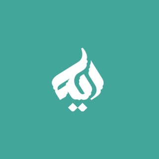 Telegram profile photo for خیریه آیه
