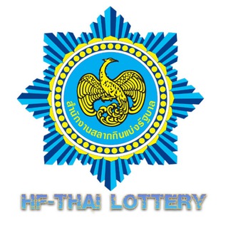Telegram profile photo for หวยไทย - Thai Lottery