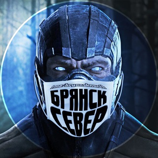 Telegram profile photo for Брянск-Север