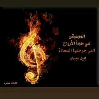Telegram profile photo for حب من طرف 💔واحد 💔