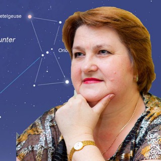 Telegram profile photo for Астролог Зинаида Лео ✨