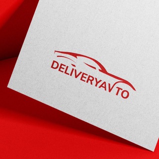 Telegram profile photo for DELIVERYAVTO 🏎️