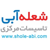 Telegram profile photo for شعله آبی