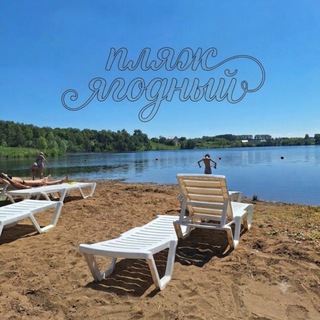Telegram profile photo for Будни пляжников🌊